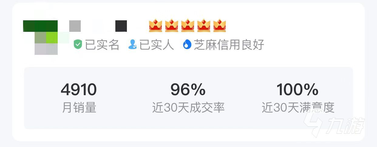steam小白号购买选什么平台好 买steam小白号平台一览
