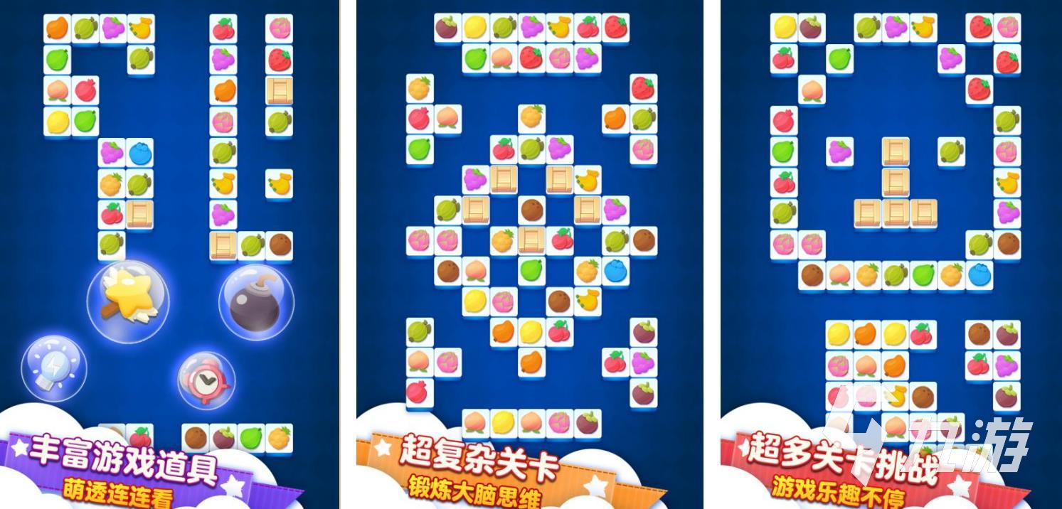 適合7到8歲孩子玩的游戲有哪些2023 適合小孩子玩的游戲推薦