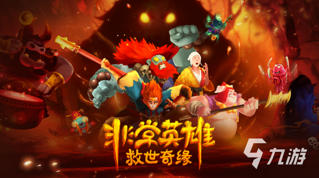 不用网络的游戏有哪些 热门的单机手游前十名2023