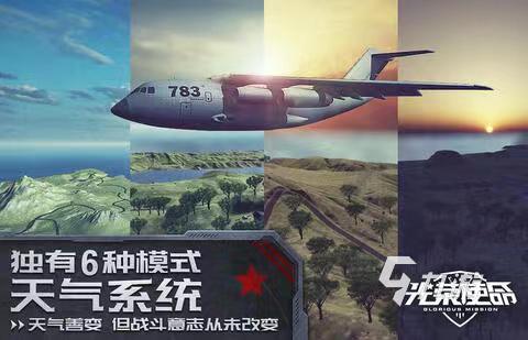 手机上有什么好玩的射击游戏推荐 2023刺激的射击手游盘点