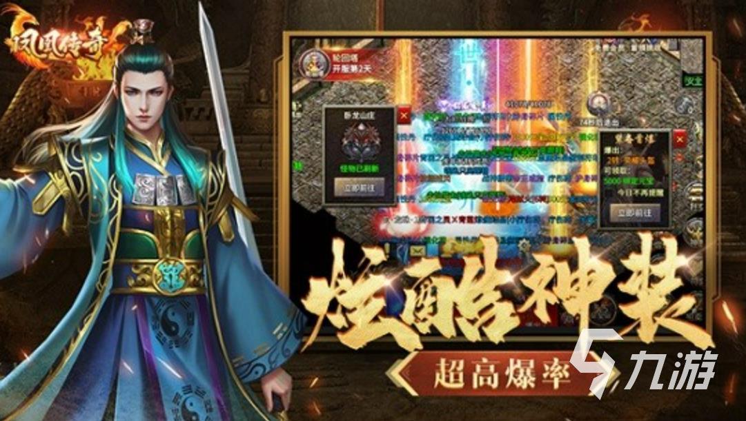 2023三职业一起出战的手游下载推荐 三职业同时出战传奇手游大全