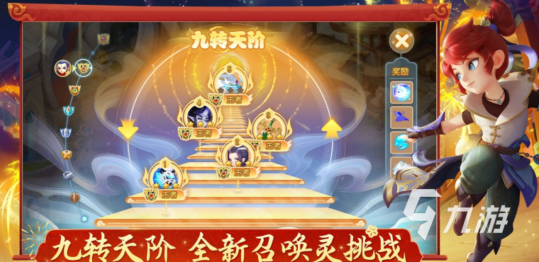 梦幻西游手游号怎么卖 梦幻西游手游帐号正规的出售平台