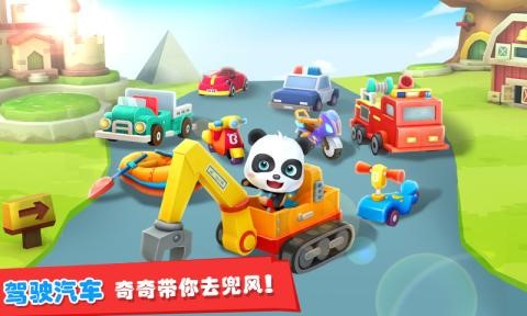 三岁小孩玩的游戏有哪些 益智游戏推荐2023
