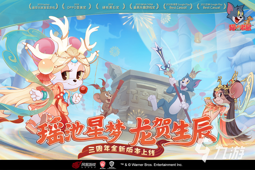 适合三人玩的游戏大全分享 多人玩的游戏排行榜2023