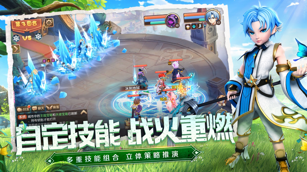 新出回合制手游有哪些 2023近期新出的回合制手游前十大全