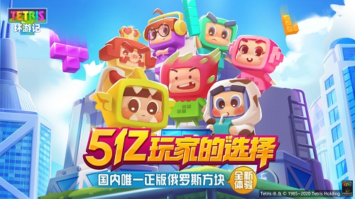 适合陪小孩子玩的游戏推荐 好玩的亲子益智手游大全2023截图