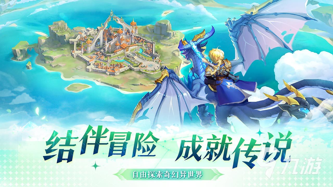 好玩的大型游戏都有哪些 经典大型手游推荐2023