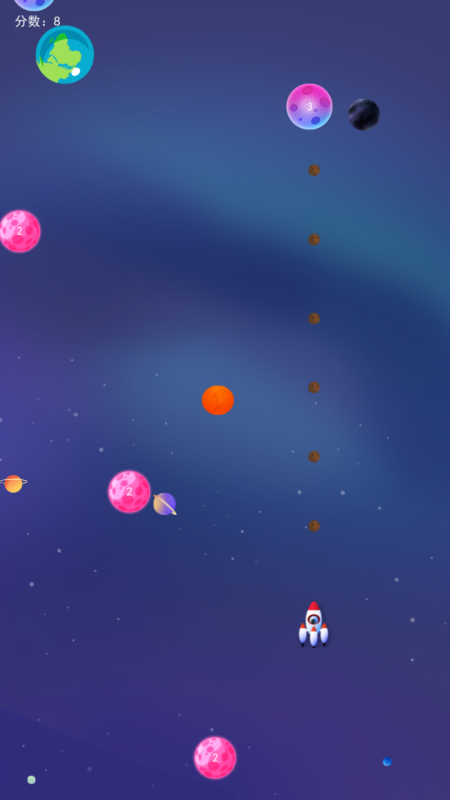 满天星尘截图