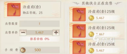 天龍八部2手游費(fèi)錢(qián)嗎 天龍八部2手游氪金分析