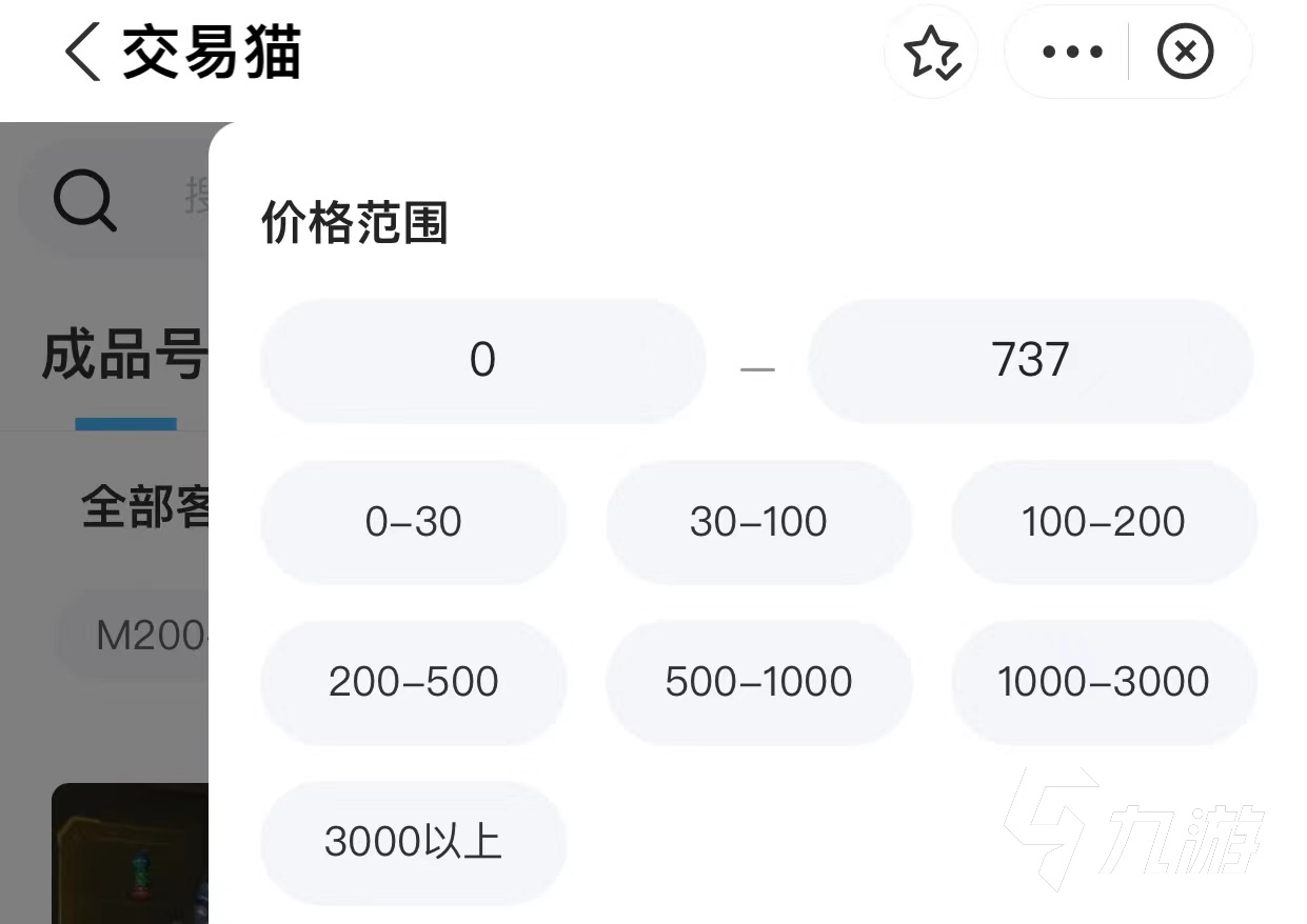cf买号划算吗 高性价比cf买号平台推荐