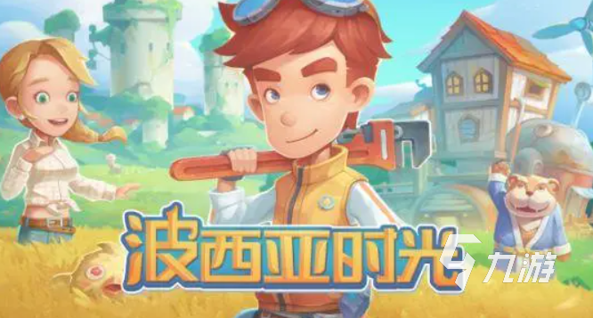波西亚时光鬼洞怎么走 波西亚时光鬼洞走法详解