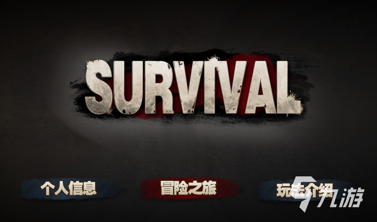 好玩的不用网络游戏排行榜 热门的单机手游推荐2023