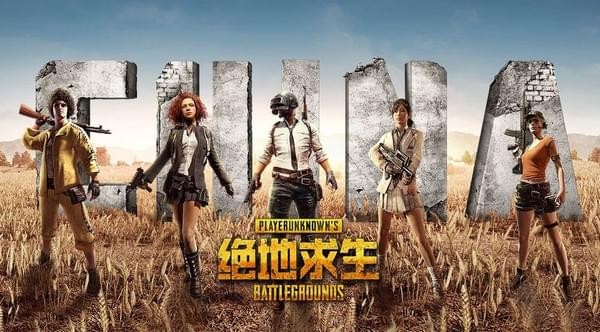 pubg账号要买吗 好用的绝地求生账号购买平台推荐