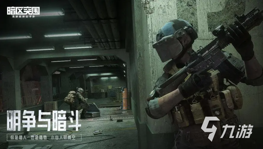 第一人称高画质射击手游有哪些 十大高画质射击手游推荐2023