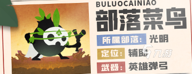 疯狂的库库姆排行 疯狂的库库姆最强角色盘点