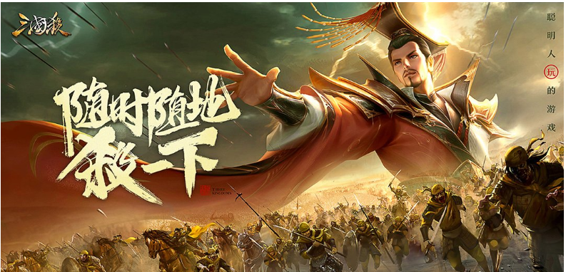 三国杀卖号流程 三国杀卖号软件有什么推荐