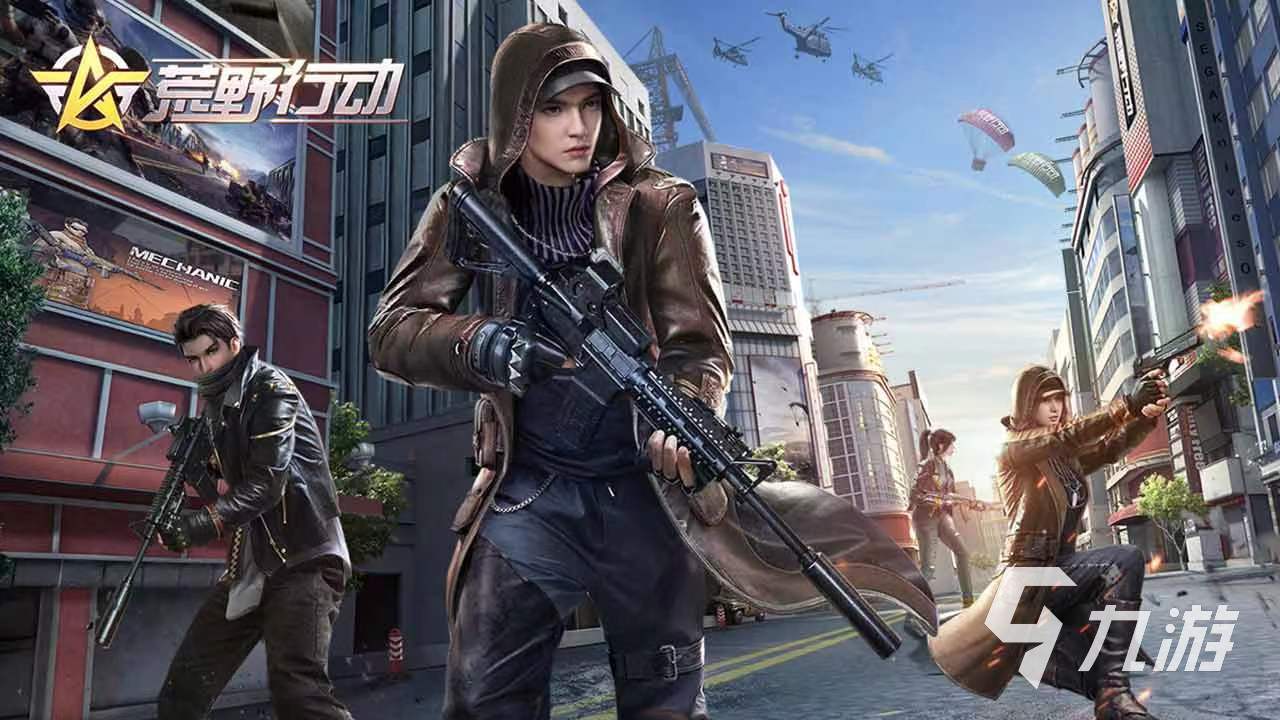 手机上有什么好玩的射击游戏推荐 2023刺激的射击手游盘点