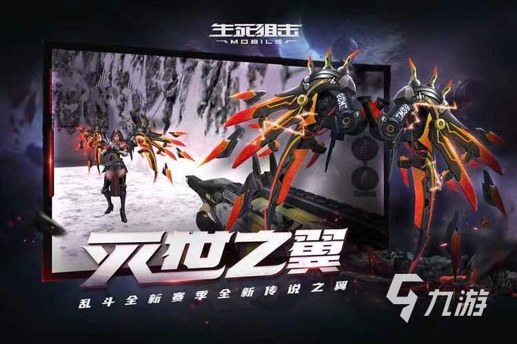 手机上有什么好玩的射击游戏推荐 2023刺激的射击手游盘点