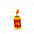 点炮过大年加速器