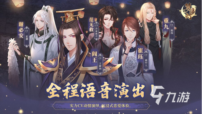 恋爱的游戏有哪些 2023好玩的谈恋爱手游下载推荐