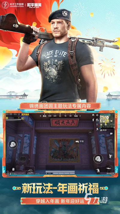 和平精英卖号app哪个好 专业的游戏账号交易平台推荐