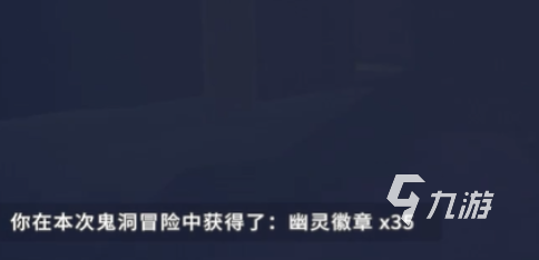 波西亚时光鬼洞怎么走 波西亚时光鬼洞走法详解