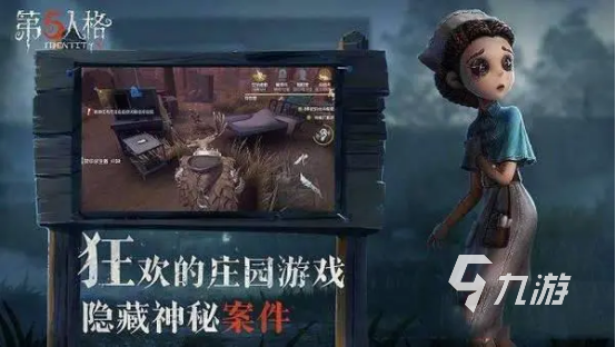 网易mmorpg手游排行榜前五 2023网易旗下的角色扮演游戏大全