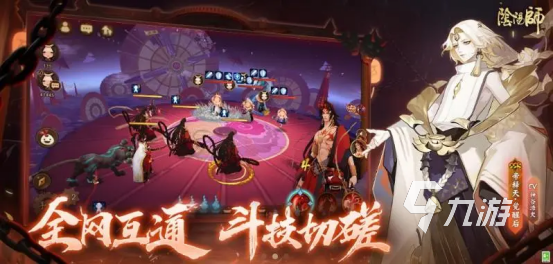 盤點(diǎn)網(wǎng)易躲貓貓的游戲叫什么 網(wǎng)易旗下可以躲貓貓的游戲推薦2023
