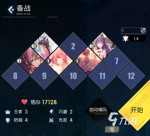 奇點(diǎn)時(shí)代手游攻略 奇點(diǎn)時(shí)代新手游戲指南