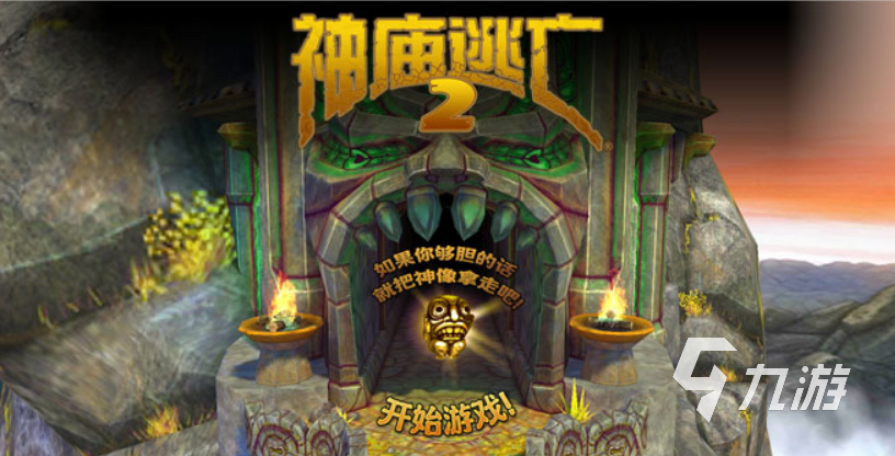 手机不用联网的游戏有哪些 2023好玩的单机游戏大全