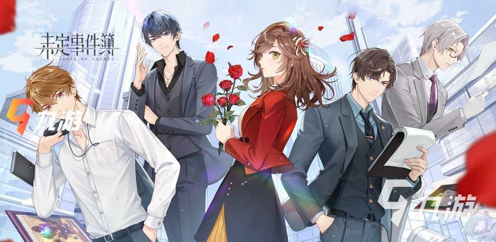 適合新手玩的游戲女生合集 2023好玩的女性向游戲推薦