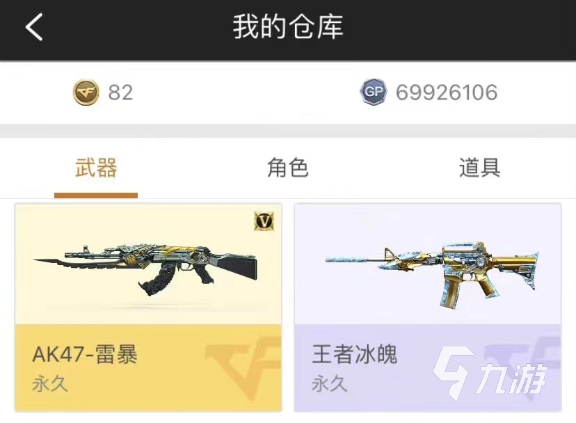 穿越火线在哪买号 购买穿越火线游戏账号平台推荐