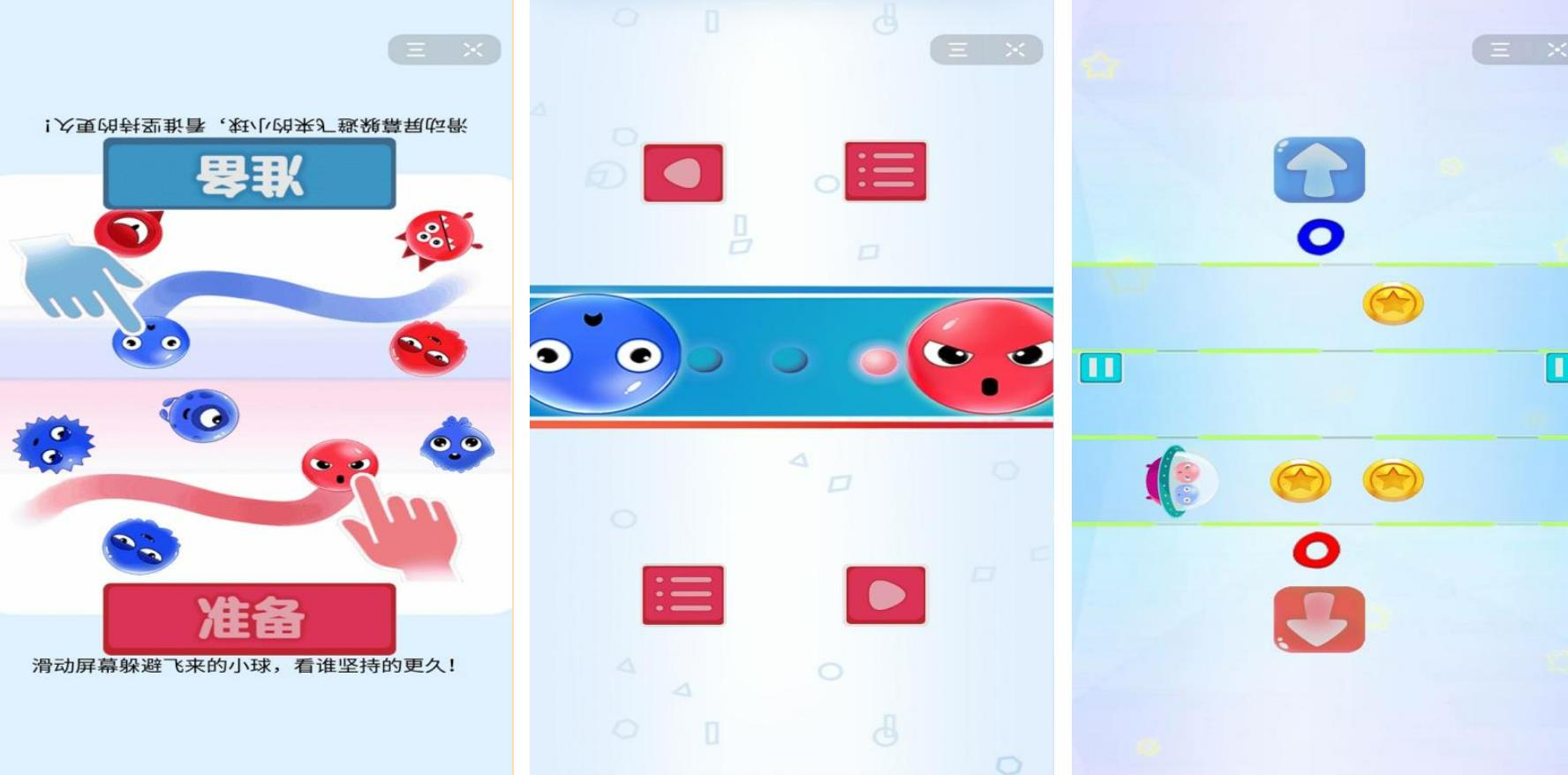 有没有适合双人玩的游戏推荐2023 有趣的双人游戏下载大全