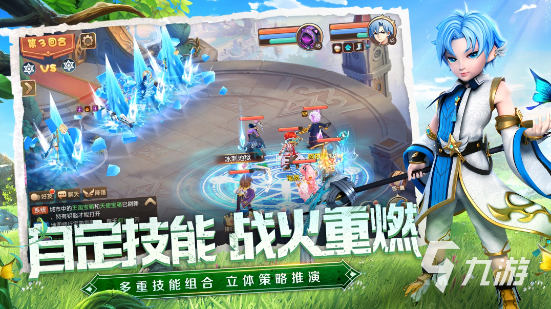 新出回合制手游有哪些 2023近期新出的回合制手游前十大全