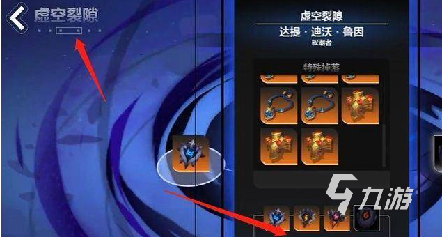 火炬之光无限基冈怎么过 基冈通关方法详解