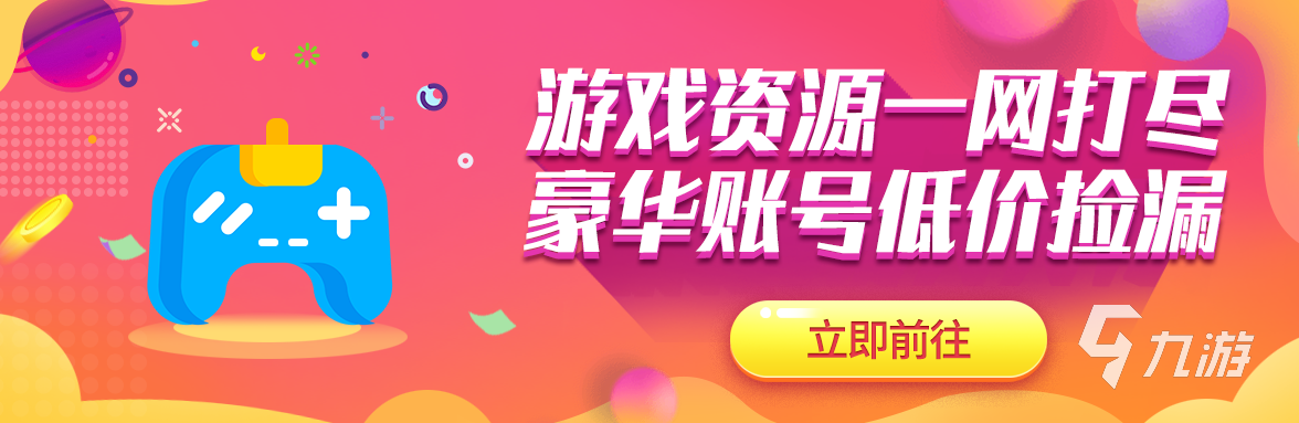 老虎账号交易安全吗 正规的账号买卖平台分享