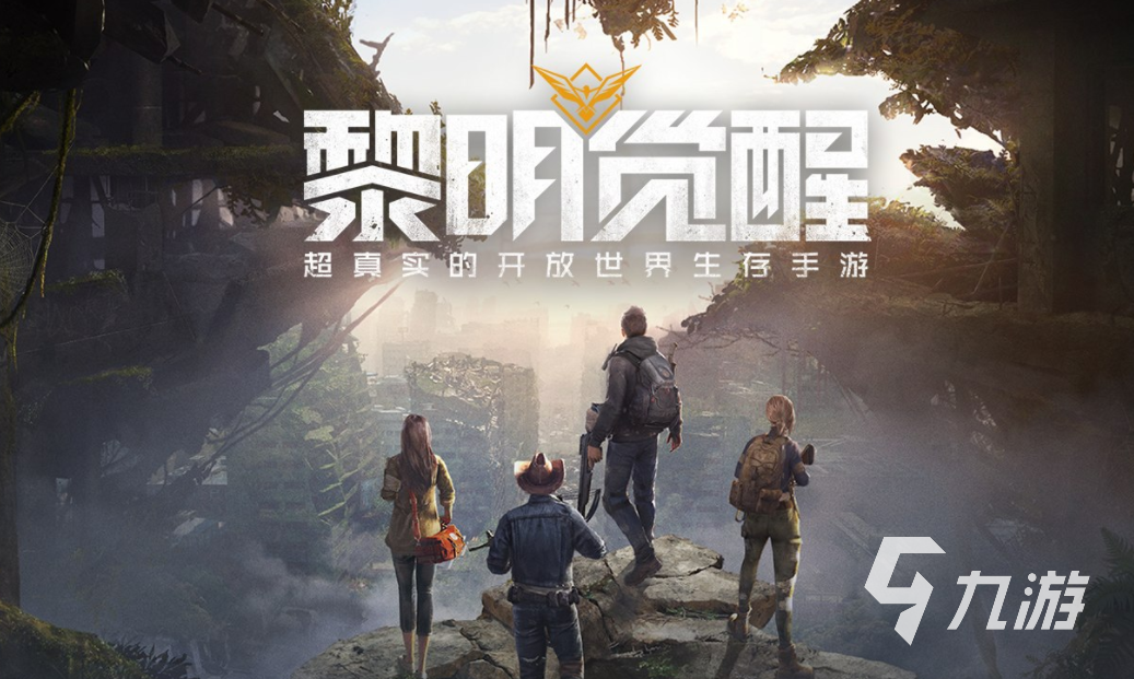 三人游戏有哪些 2023可以3个人一起玩的手游推荐top10