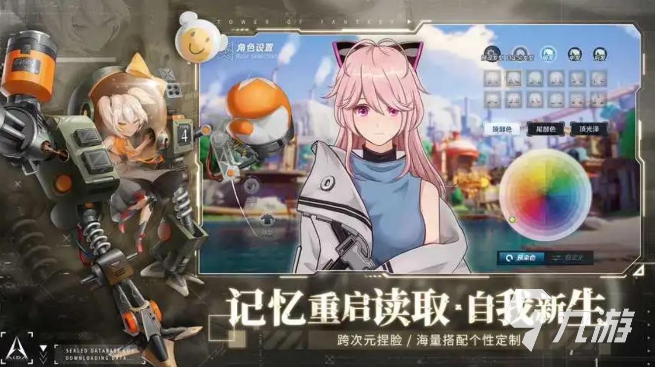 好玩的人物扮演游戏排行榜2023 角色扮演游戏哪个好玩
