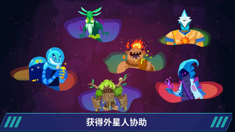 星際移民建造截圖1