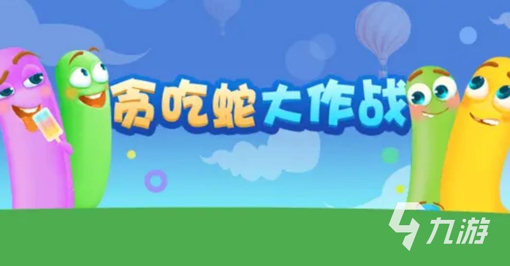 适合15岁玩的游戏有哪些2023 适合青少年玩的游戏排行榜