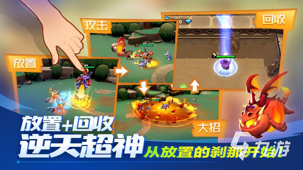 2023三个小孩的游戏怎么玩 可以多人参与的游戏分享