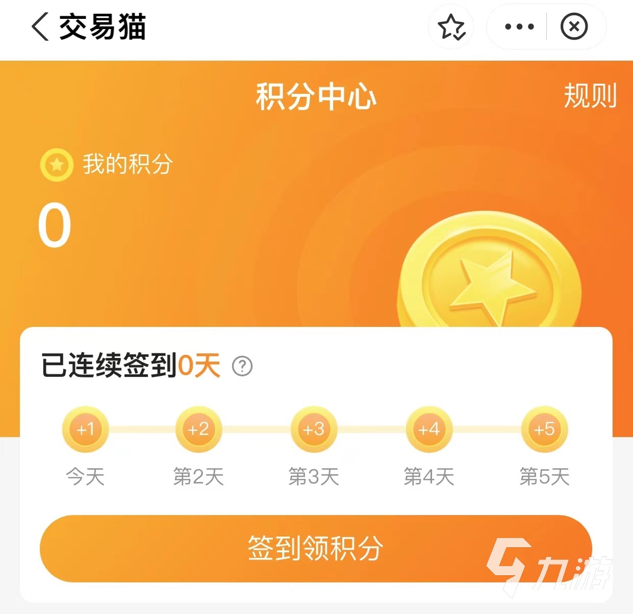 光遇买渠道服的号安全吗 安全购买光遇渠道号方法总结