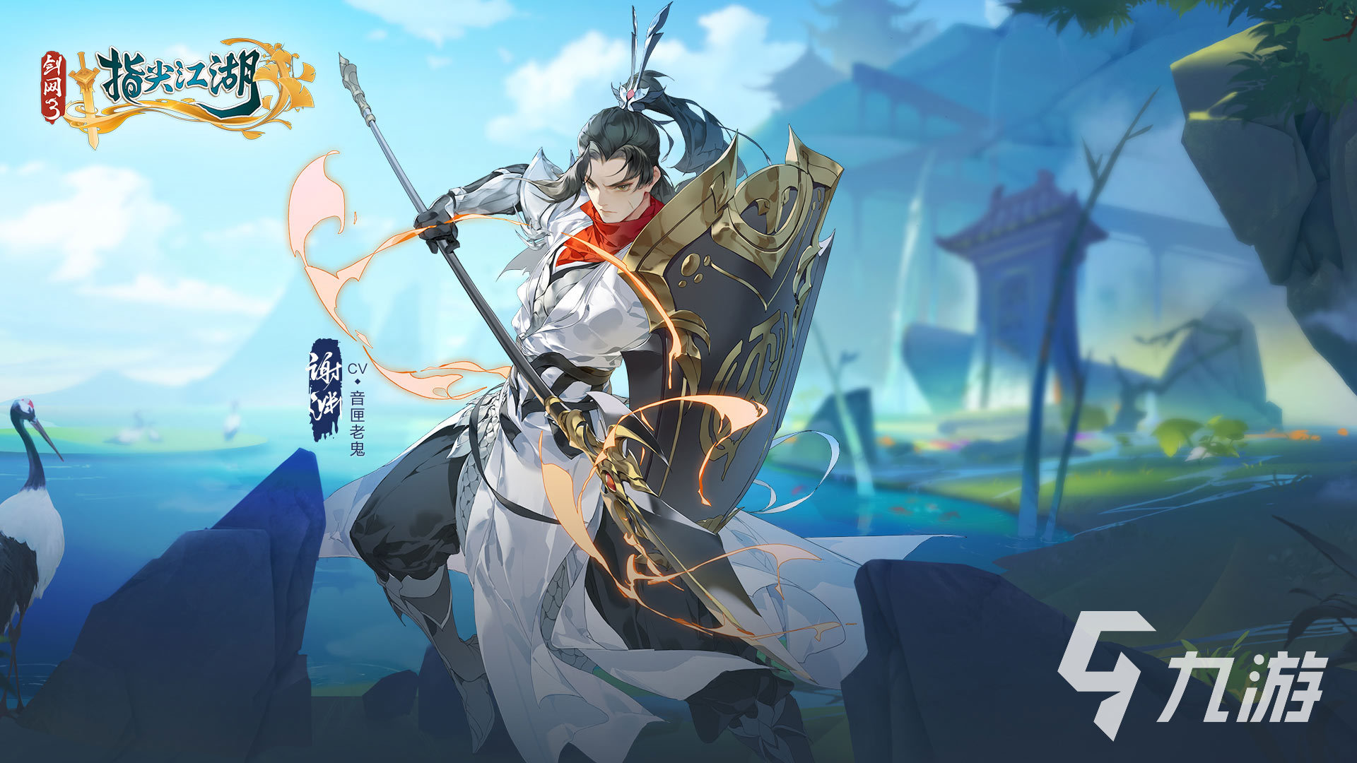 好玩的武侠吃鸡手游有哪些 受欢迎的武侠吃鸡手游推荐2023
