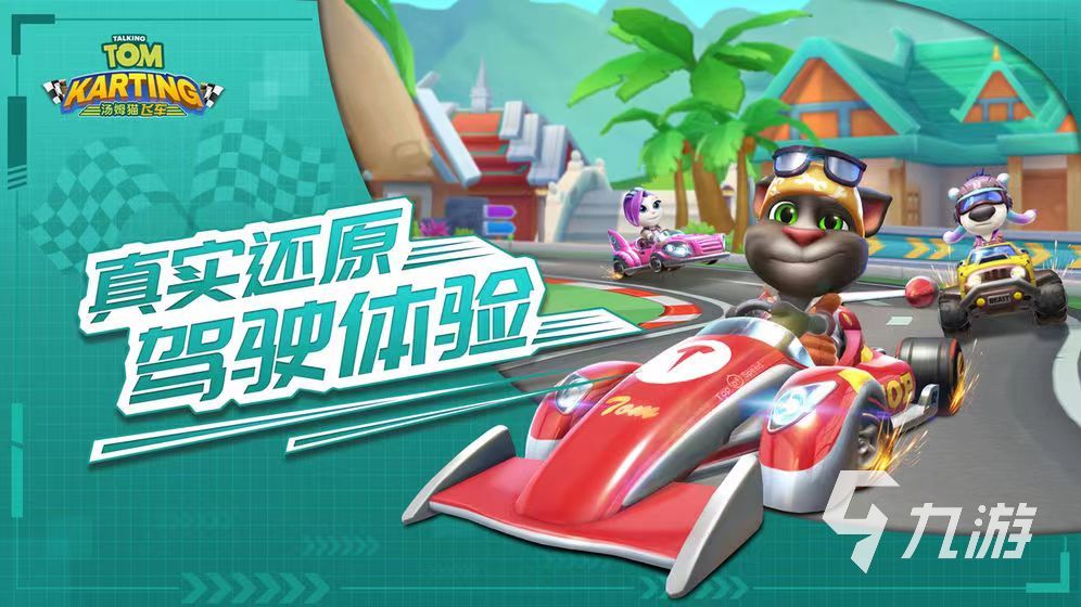 盘点赛车竞速游戏排行榜2023 刺激的赛车手游下载推荐