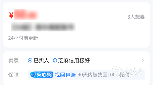 第五人格哪里可以買號(hào) 正規(guī)的第五人格買號(hào)市場(chǎng)推薦