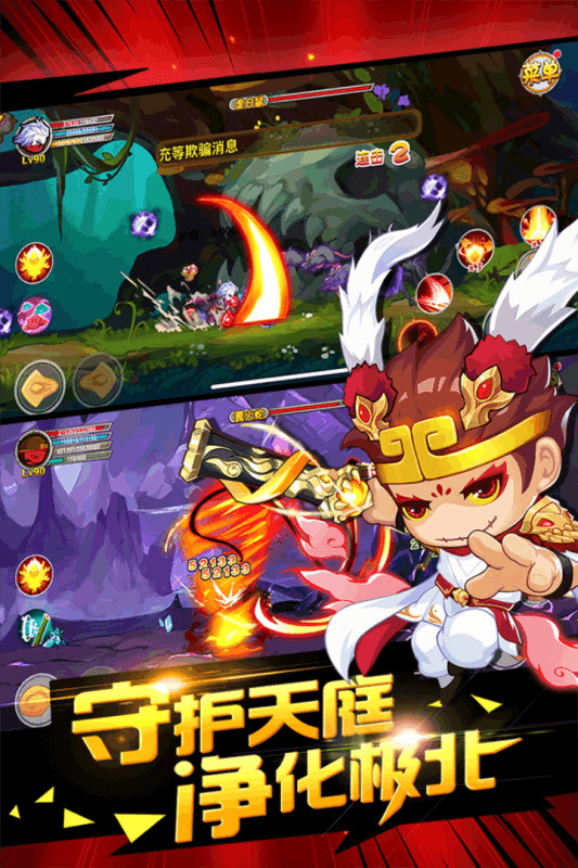 造夢(mèng)西游三滿級(jí)賬號(hào)哪有賣 靠譜的造夢(mèng)西游三賬號(hào)購(gòu)買平臺(tái)推薦