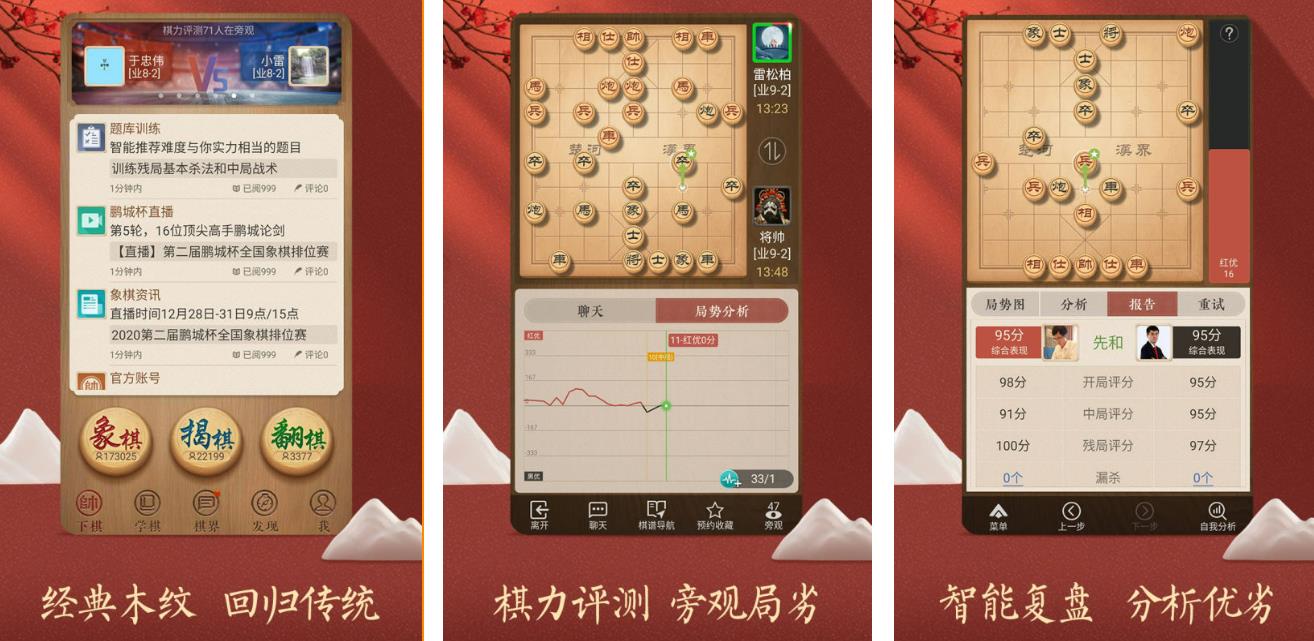适合五十岁人玩的游戏推荐2023 好玩的中年人游戏推荐