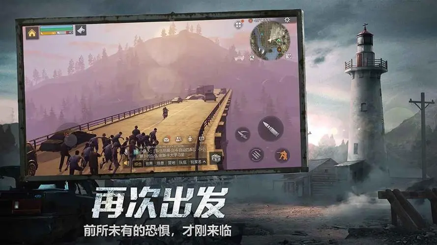 网易mmorpg手游排行榜前五 2023网易旗下的角色扮演游戏大全截图