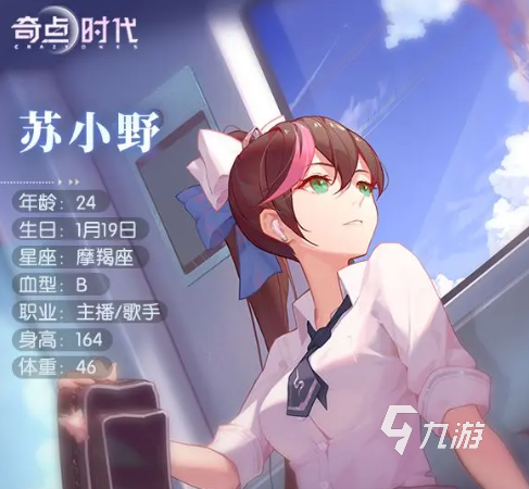 奇點(diǎn)時(shí)代手游攻略 奇點(diǎn)時(shí)代新手游戲指南