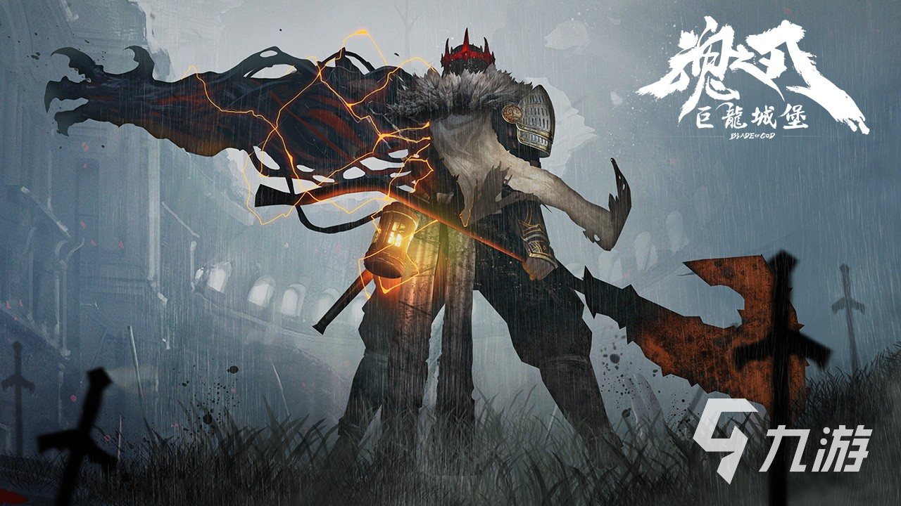 古魂回血哪個魂核回血 古魂回血魂核信息和功能介紹